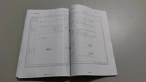 2022年3月12日改正凍結防止臨運転報(東京共通通達第60300号・60302号)_画像8