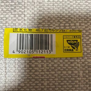 0秒チキンラーメン　バーコード　7枚