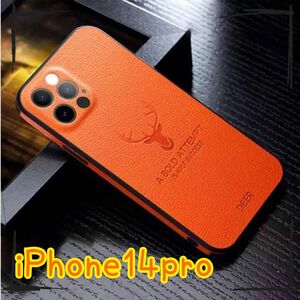 iPhone14pro ソフトレザー iPhoneケース オレンジ 鹿 カバー ケース レザー 人気 オシャレ 韓国 スマホケース