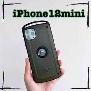 iPhone12mini ケース アウトドア カジュアル 耐衝撃 スマホケース 軽量 大人気 シンプル 頑丈 カバー カーキ