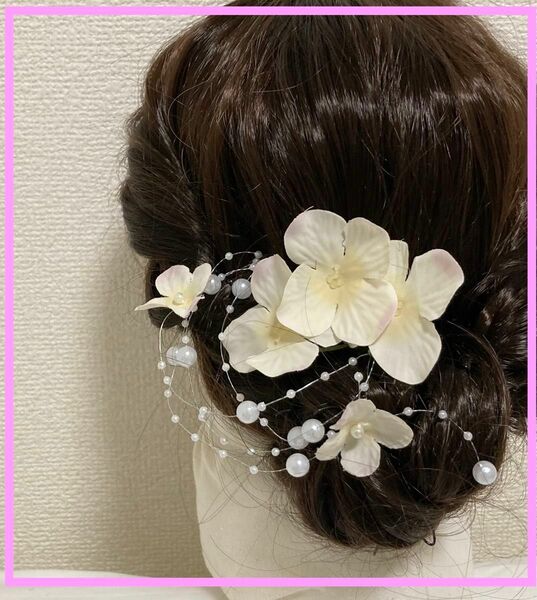 紫陽花　パール　Uピン　成人式　結婚式　和装　髪飾り　七五三　卒業式　袴　