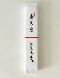 新品未使用】博多　祇園　山笠　扇子　2023年　令和5年　一番山笠　土居流　