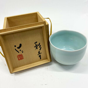 茶碗 陶器 影青 茶碗 青色 木箱入り 刻印有 陶磁 焼き物 窯 器 保管品 現状品 中古品 nn0101 087