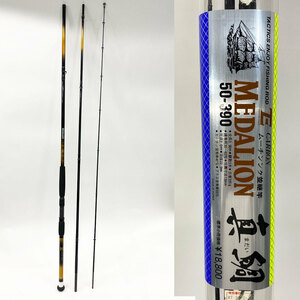 メダリオン MEDALION 並継竿 真鯛 50-390 ロッド カーボンロッド フィッシング 釣り具 釣り道具 竿 釣り竿 現状品 中古品 nn0101 102