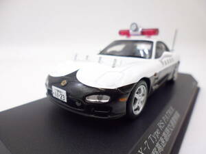 0521-17　1/43　RAI'S　マツダ　RX-7タイプRSパトロールカー1998　千葉県警察高速道路交通警察隊