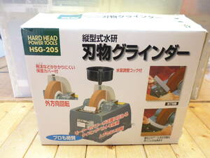  free shipping HARD HEAD HSG-205 vertical type water . cutlery grinder 100V 50/60Hz