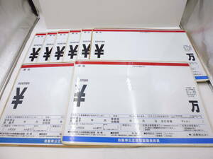  free shipping used car price board price table 8 pieces set 