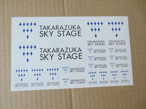 【宝塚シール】『TAKARAZUKA　SKY　STAGE』9.5×15.5㎝　片面