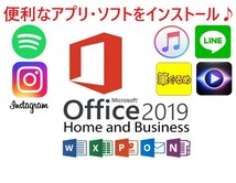 Office2019 Home＆Business搭載♪
