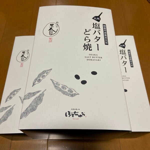 ぼてぢゅう　大阪塩バターどら焼き　５個入り×3箱