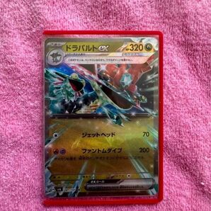 【美品】ポケモンカードゲーム 変幻の仮面 ドラパルトex RR