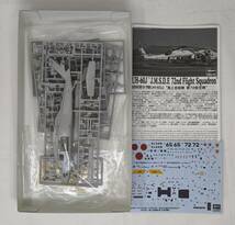 ★ハセガワ 1/72 UH-60J 海上自衛隊 第72航空隊 LIMITED EDITION 02283 プラモデル★_画像2