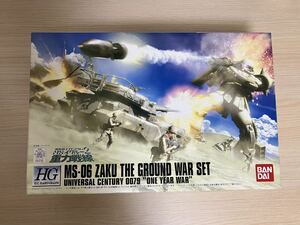 HG 1/144 ザク地上戦セット ガンプラ