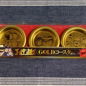 ゴールデンカムイ GOLDコースター ３枚セット