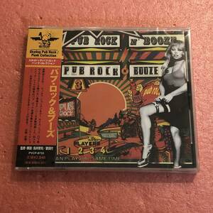 未開封 CD 国内盤 V.A. パブ ロック ＆ ブーズ Skydog Pub Rock N' Booze Wilko Johnson & The Lew Lewis Eddie & The Hot Rods Nick Lowe