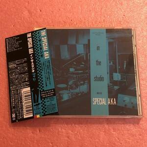 CD リマスター 国内盤 CDエキストラ 帯付 The Special AKA イン ザ スタジオ In The Studio The Specials