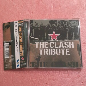 CD 国内盤 帯付 ザ クラッシュ トリビュート THE CLASH TRIBUTE NICOTINE THE STAR CLUB DMBQ GUITAR WOLF THE STRUMMERS AGGRESSIVE DOGS