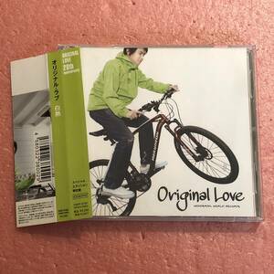 CD+DVD 国内盤 帯付 オリジナル ラブ 白熱 Original Love 田島貴男