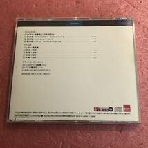 CD リマスター 国内盤 帯付 サラ チャン チャイコフスキー ヴァイオリン協奏曲 ブラームス ハンガリー舞曲集 デイヴィス ロンドン交響楽団_画像3