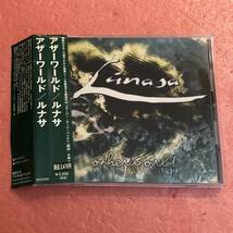 CD 国内盤 帯付 ルナサ アザーワールド Lunasa Otherworld アイリッシュ セルティック_画像1