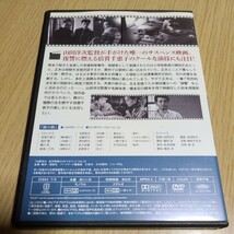 山田洋次名作映画DVDマガジンvol.13　霧の旗　倍賞千恵子　本編約111分　中古　_画像2