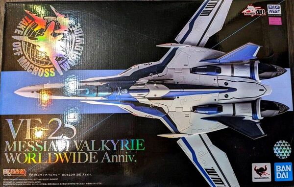 DX超合金 VF-25 メサイアバルキリー WORLDWIDE Anniv.