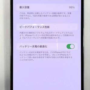 美品 Apple iPhone14 Pro Max 256GB Silver A2893 MQ9C3J/A バッテリ99% SIMフリー OT0669 skの画像10