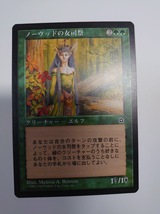 MTG　ノーウッドの女司祭/Norwood Priestess　日本語版　PO2　緑　R_画像1