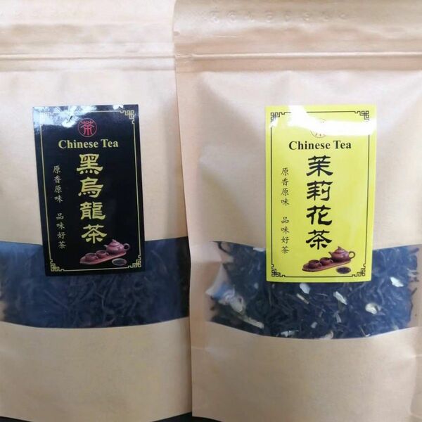 国内加工商品【お勧め茶葉】1級ジャスミン茶50g・黒烏龍茶30g　各1袋