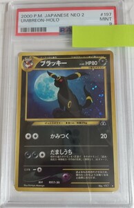 【1円スタート★出品中】【PSA★MINT9】2000 JAPANESE NEO 2 UMBREON-HOLO ＃197