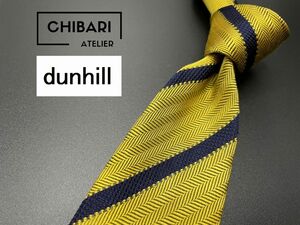 【超美品】dunhill　ダンヒル　レジメンタル柄　ネクタイ　3本以上送料無料　ブラウンネイビー　0501035