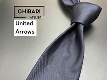 【超美品】United Arrows　ユナイテッドアローズ　無地柄　ネクタイ　3本以上送料無料　ネイビー　0503238_画像1