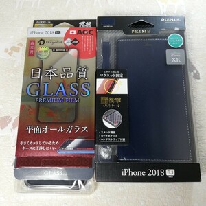 B級品 iPhoneXR用手帳型ケース ネイビー サイドマグネット ストラップ付き/B級品 iPhoneXR用ガラスフィルム ブラック