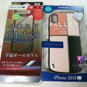 B級品 iPhoneXR用ハイブリッドケース./B級品 iPhoneXR用ガラスフィルム ブラック