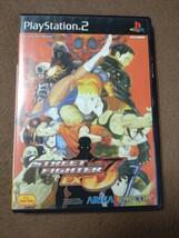 PS2 ストリートファイター EX3 中古_画像1