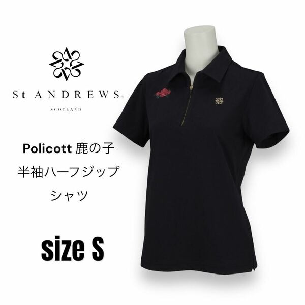 St ANDREWS 新品 Policott 鹿の子 半袖ハーフジップシャツ ブラック春夏 GOLF 