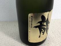 ★ 未開栓 ★ 熟成 古酒 龍泉 5年貯蔵 720ml 43% 泡盛 _画像3