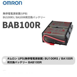  new goods OMRON Omron Uninterruptible Power Supply BAB100R for exchange battery 
