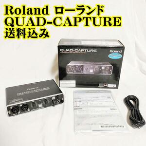 Roland ローランド QUAD-CAPTURE UA55 レコーディング 録音 USB 高音質