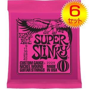 ★ERNIE BALL 2223 SUPER SLINKY エレキ弦6SET★新品/メール便