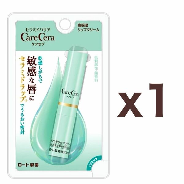 ロート製薬 CareCera（ケアセラ）高保湿リップクリーム 2.4g