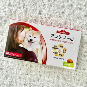 ベッツペッツ アンチノール 90粒 犬用 サプリメント