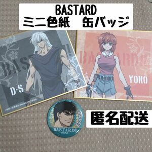 BASTARD！！ -暗黒の破壊神- 　ミニ色紙　缶バッジ　バスタード