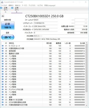 CRUCIAL SSD 250GB【動作確認済み】1501_画像2