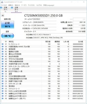 CRUCIAL SSD 250GB【動作確認済み】1502　_画像2