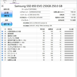 SAMSUNG【動作確認済み】SSD 250GB 0144の画像2