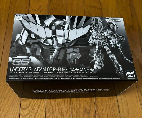 ＲＧ 1/144 ユニコーンガンダム3号機 フェネクス（ナラティブVer.）