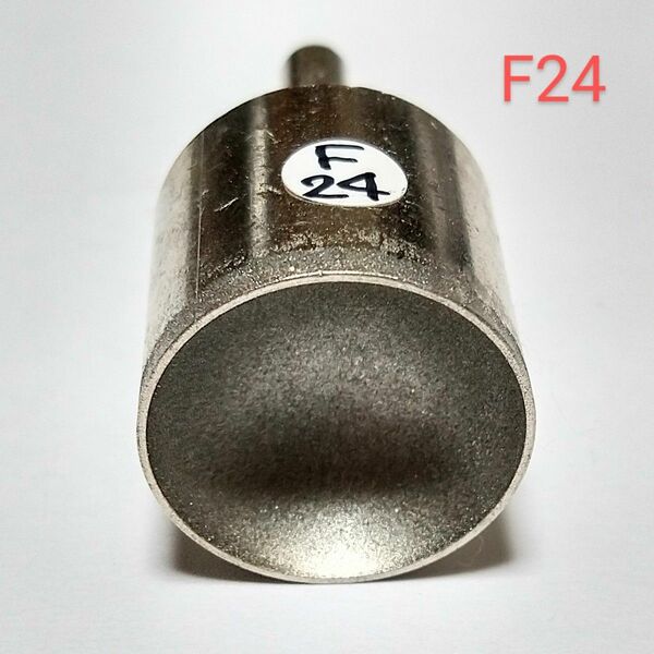 F24 内径24mm 研削 丸カップ型 ダイヤモンドビット