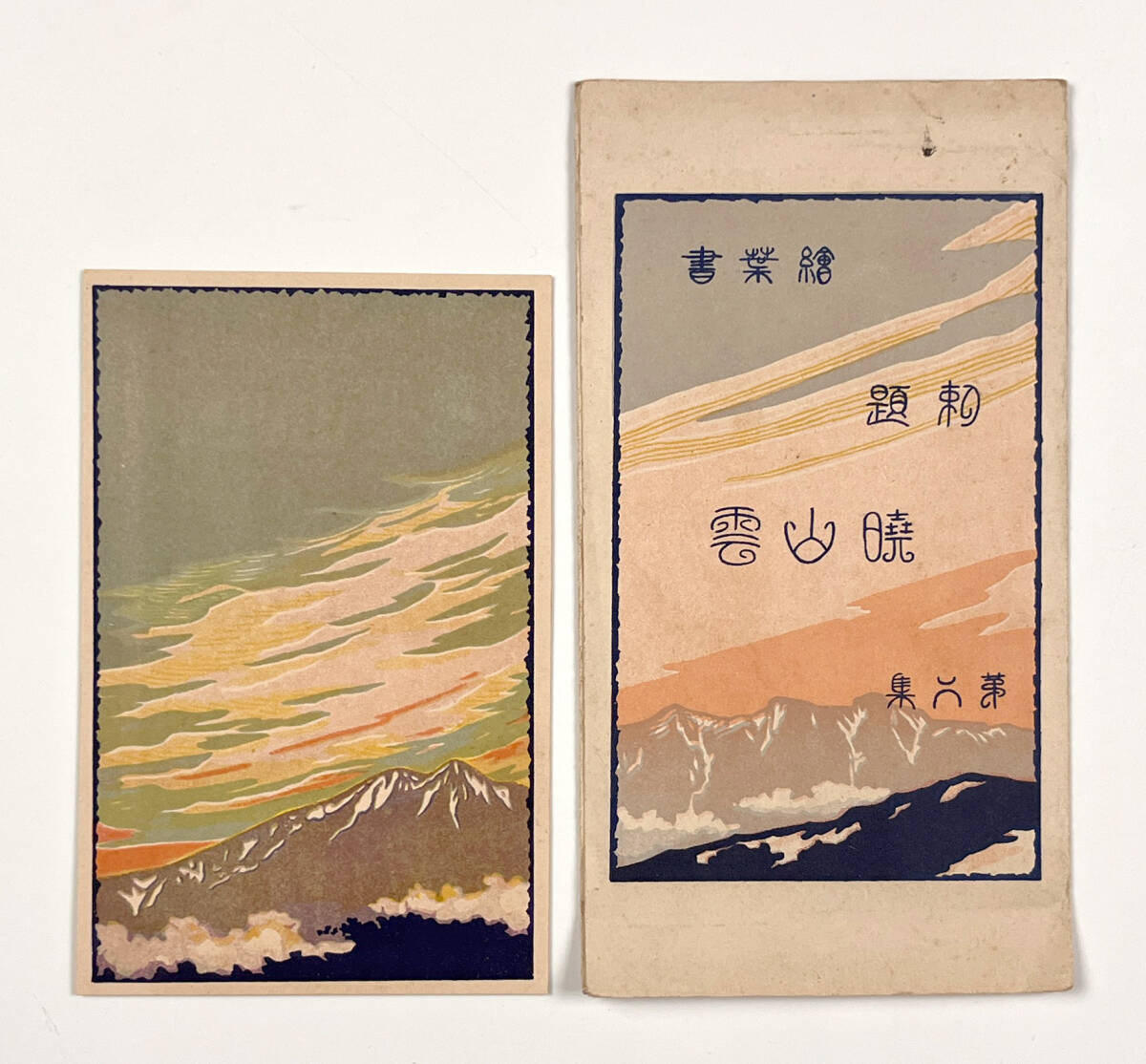 2025年最新】Yahoo!オークション -年賀状 昭和(雑貨)の中古品 2025年最新】Yahoo!オークション -年賀状 昭和(雑貨)の中古品
