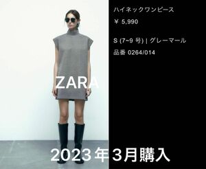 新品未使用　ZARA ザラ　ハイネックワンピース　チュニック　グレー